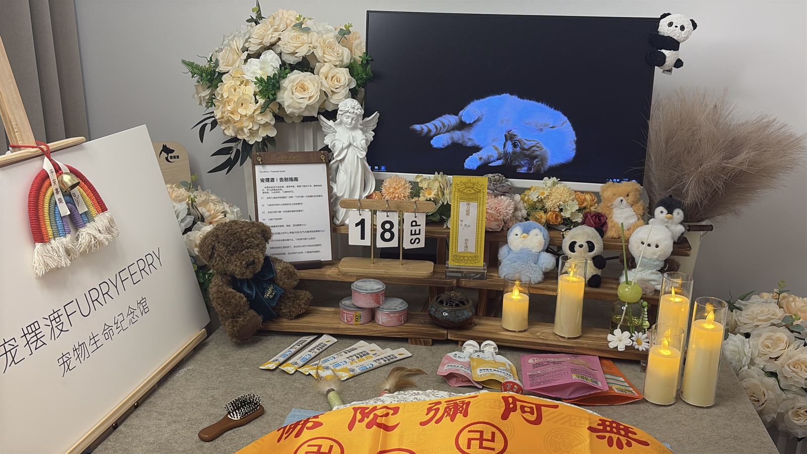 鲜花与烛光